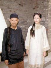 亚洲另类在线观看